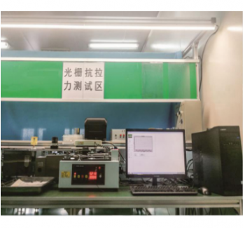 High Tensile Strength Fiber Bragg Grating